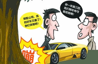 保險與物業(yè)管理領域的知名商標品牌