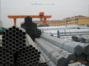 供應(yīng)云南鍍鋅管現(xiàn)貨;云南鍍鋅管廠家/報(bào)價(jià);云南鍍鋅管銷(xiāo)售商_建筑建材_世界工廠網(wǎng)中國(guó)產(chǎn)品信息庫(kù)